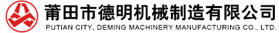 松原市糧久機(jī)械制造有限公司